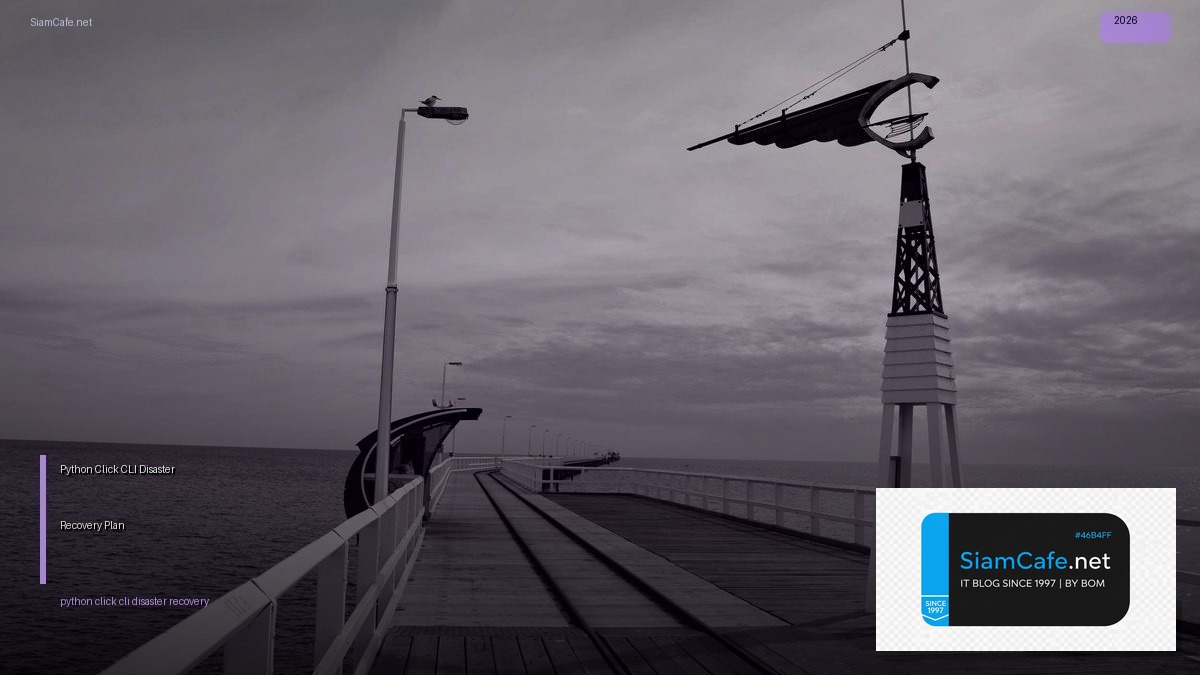 python click cli disaster recovery plan