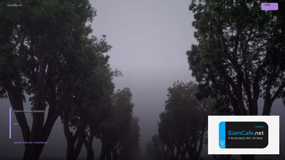 python httpx site reliability sre