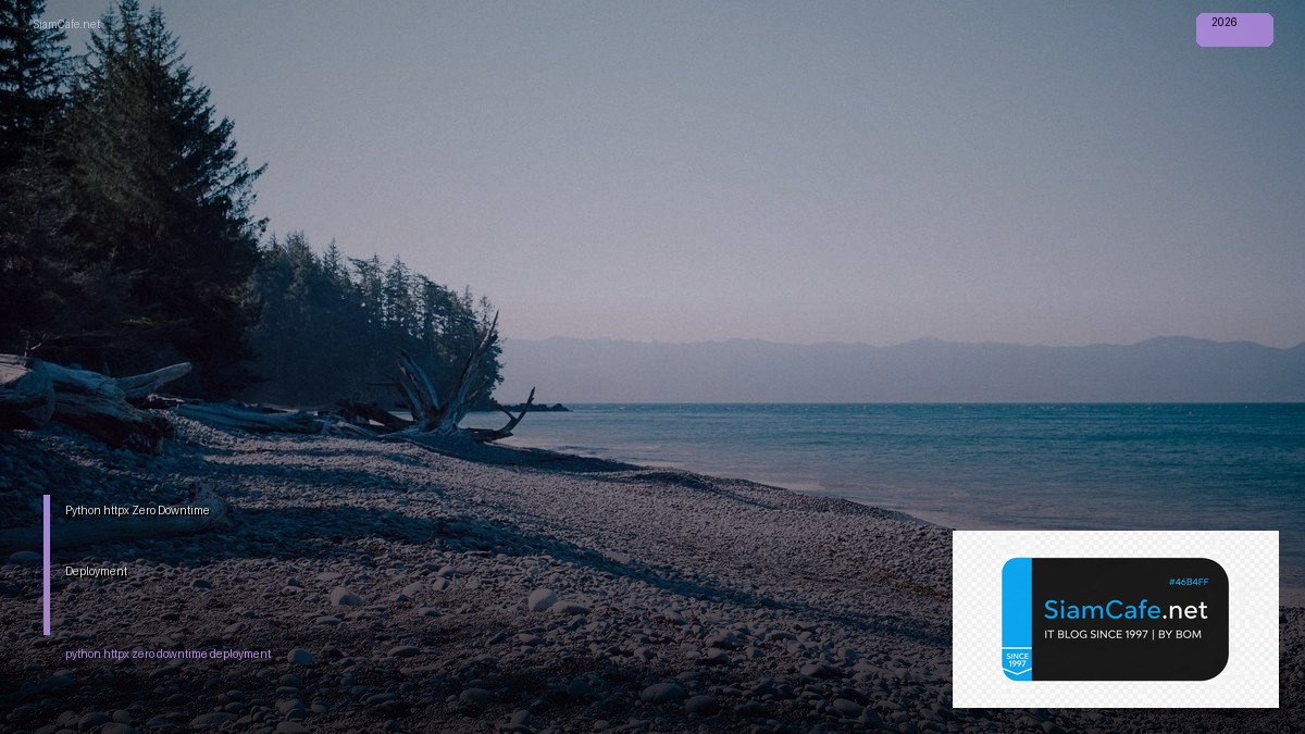 python httpx zero downtime deployment