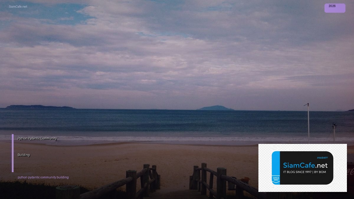 python pydantic community building