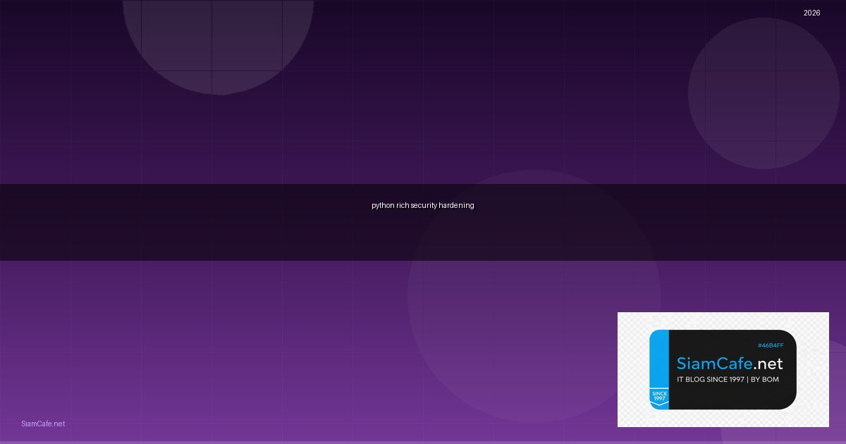 python rich security hardening ปองกนแฮก