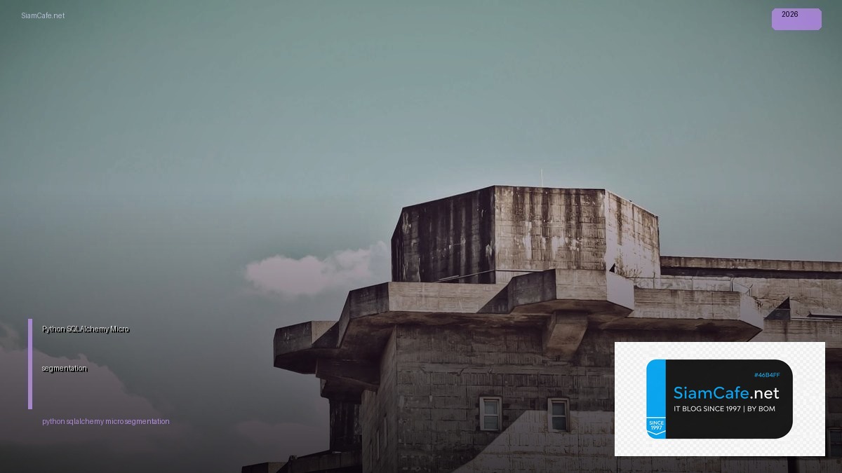 python sqlalchemy micro segmentation