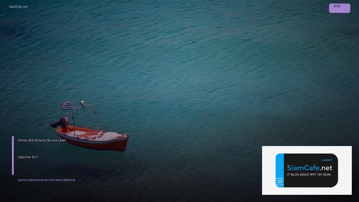 python sqlalchemy service level objective slo