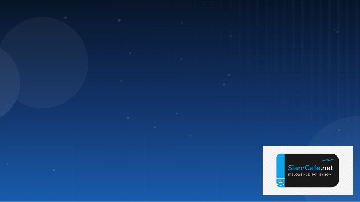 Qe Qt คืออะไร | SiamCafe Blog