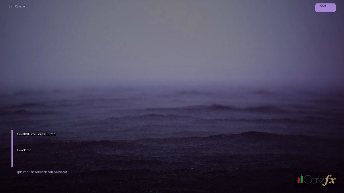 QuestDB Time Series Citizen Developer — คู่มือฉบับสมบูรณ์ 2026 | SiamCafe Blog