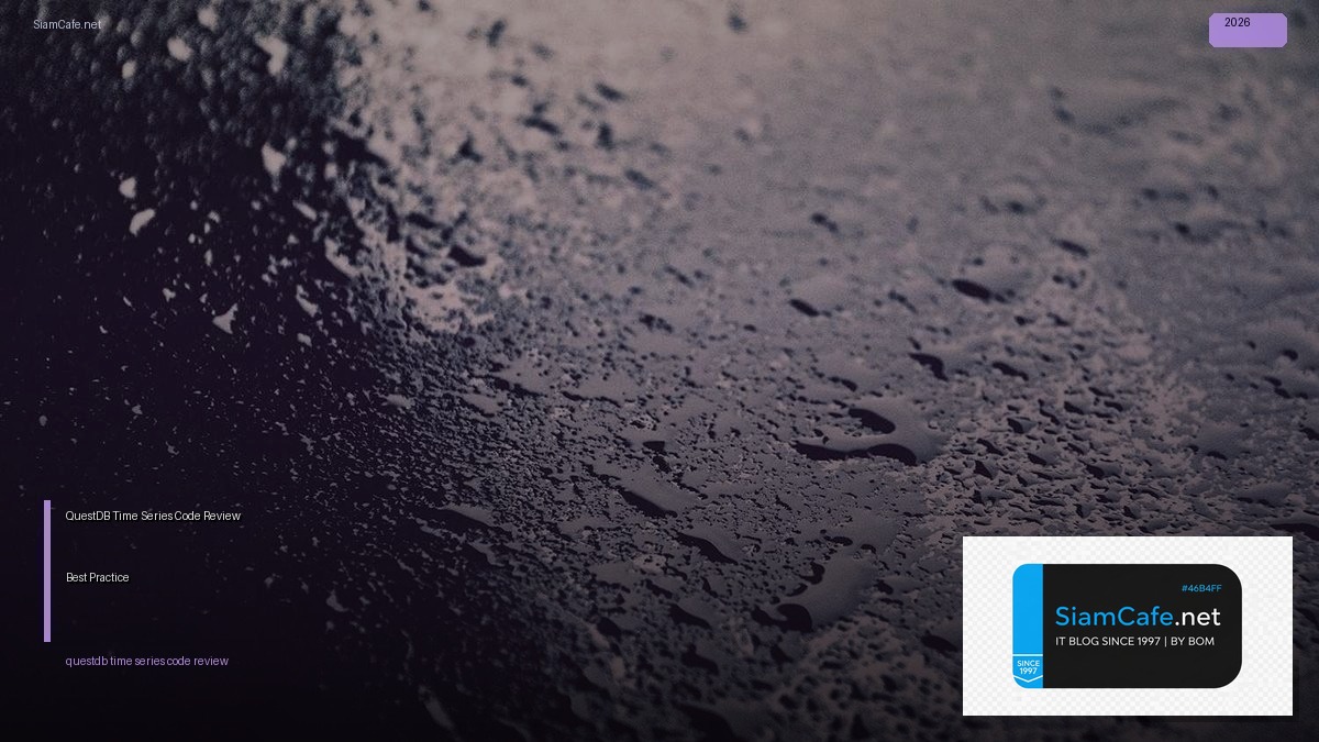 questdb time series code review best practice