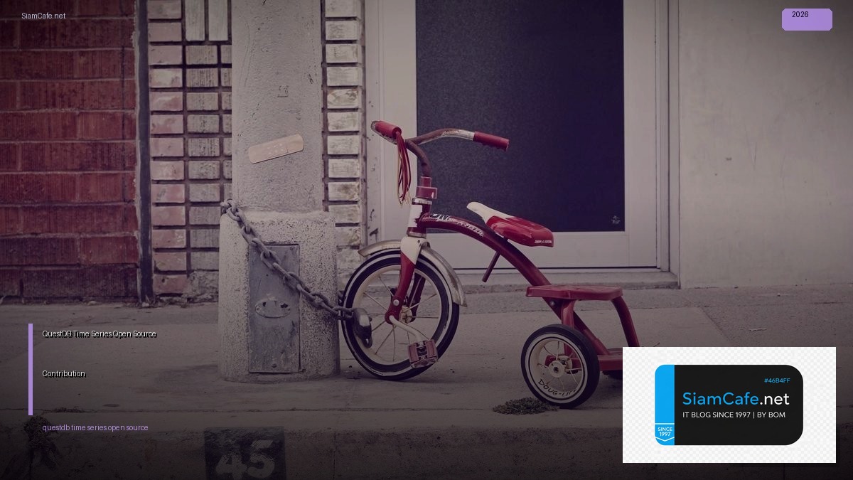 QuestDB Time Series Open Source Contribution | SiamCafe Blog