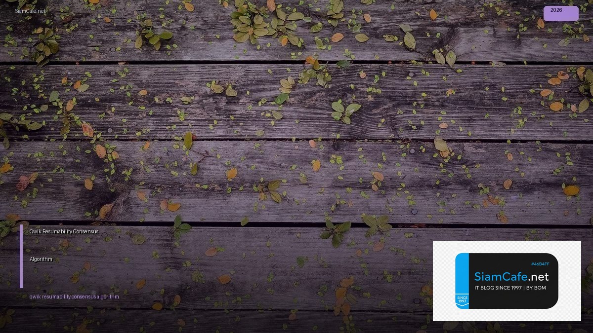 qwik resumability consensus algorithm