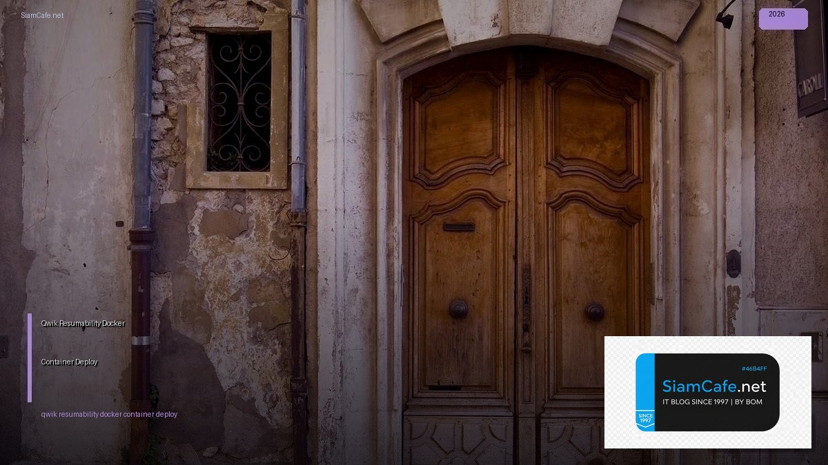 Qwik Resumability Docker Container Deploy — คู่มือฉบับสมบูรณ์ 2026 | SiamCafe Blog