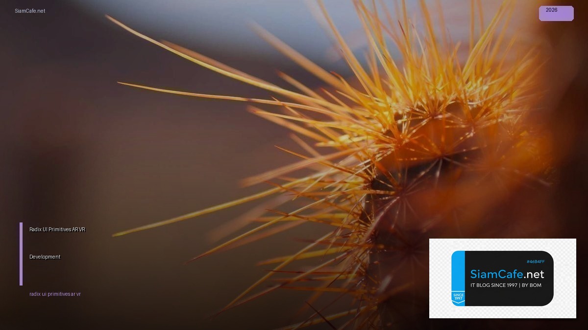 Radix UI Primitives AR VR Development | SiamCafe Blog