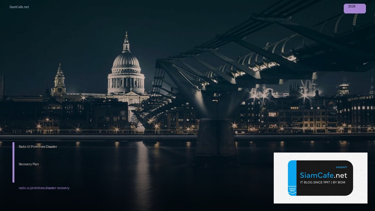Radix UI Primitives Disaster Recovery Plan — คู่มือฉบับสมบูรณ์ 2026 | SiamCafe Blog