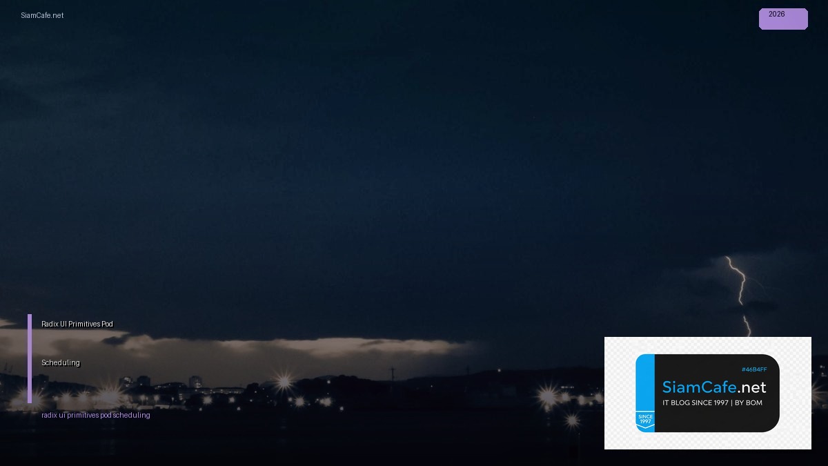 Radix UI Primitives Pod Scheduling — คู่มือฉบับสมบูรณ์ 2026 | SiamCafe Blog