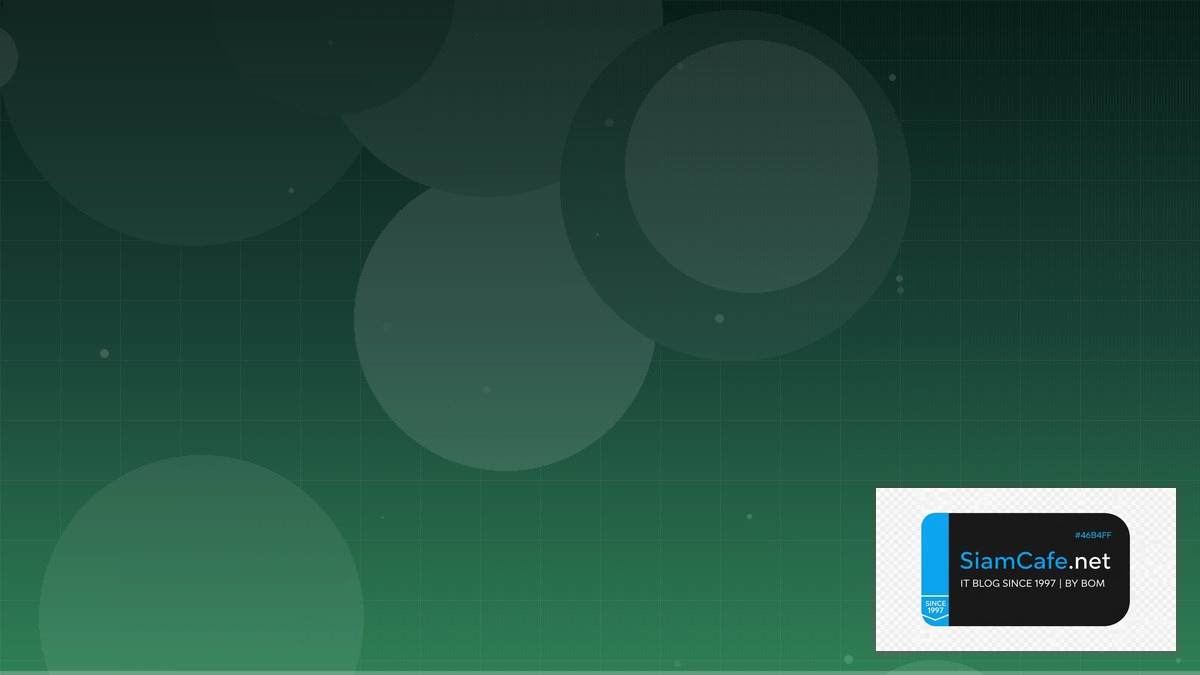 RAG Architecture API Integration เชื่อมต่อระบบ — คู่มือฉบับสมบูรณ์ 2026 | SiamCafe Blog