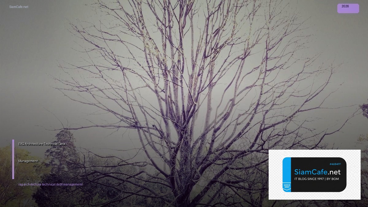 rag architecture technical debt management