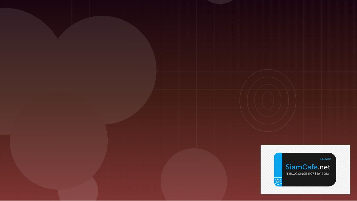 Rav VPN คืออะไร — คู่มือ IT Infrastructure 2026 — คู่มือฉบับสมบูรณ์ 2026 | SiamCafe Blog