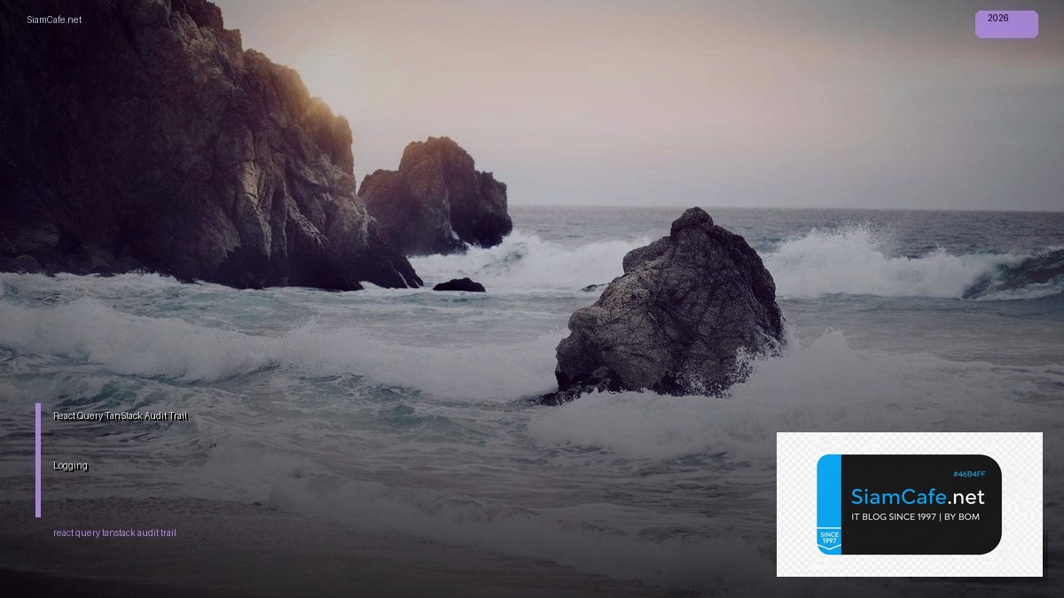 react query tanstack audit trail logging