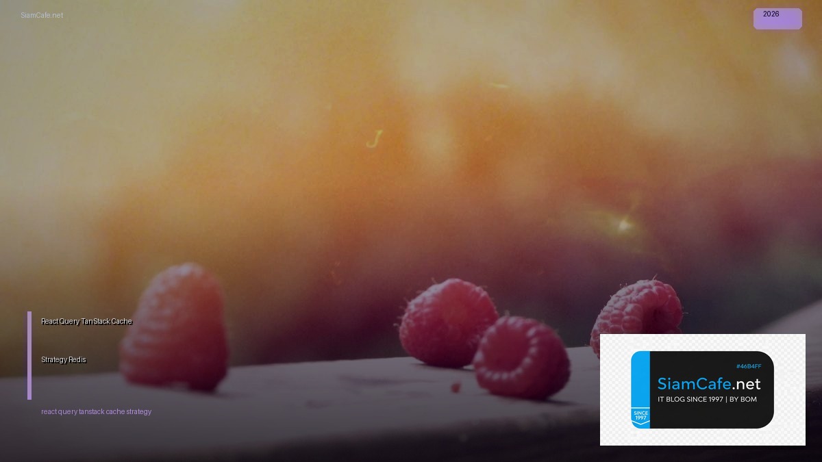 react query tanstack cache strategy redis