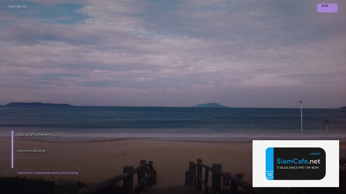 react server components community building