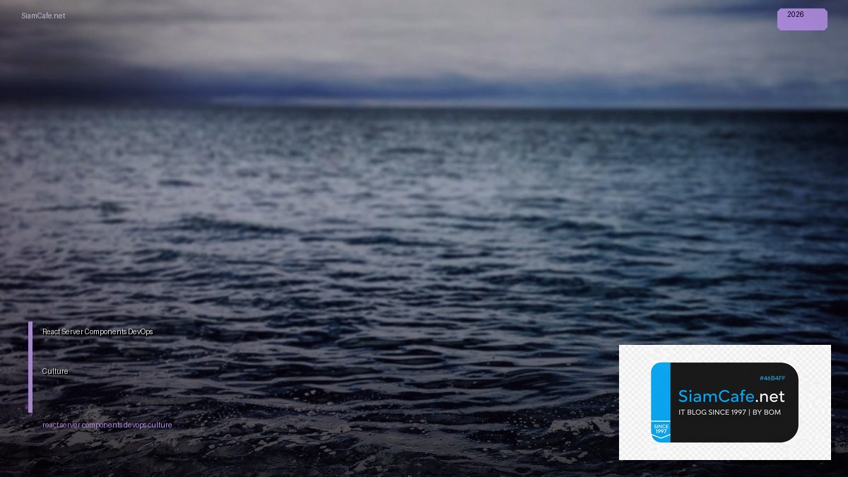 react server components devops culture