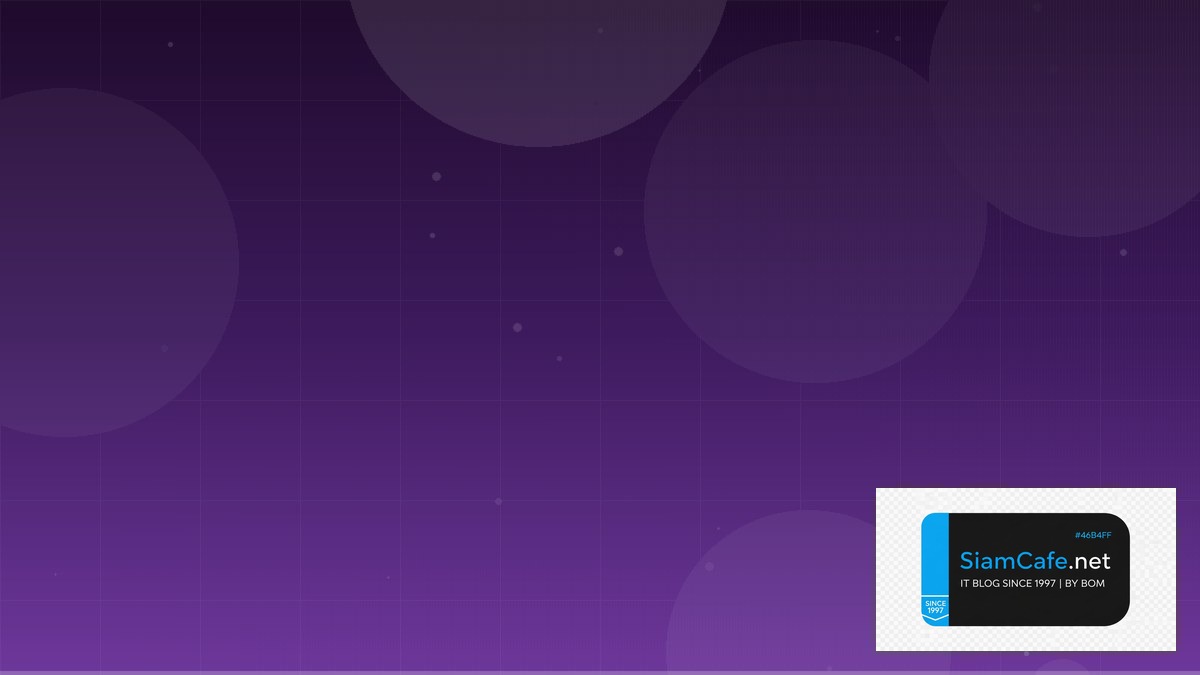 React Suspense Multi-tenant Design — คู่มือฉบับสมบูรณ์ 2026 | SiamCafe Blog