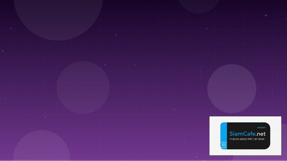 react useeffect คือ — คู่มือฉบับสมบูรณ์ 2026 | SiamCafe Blog