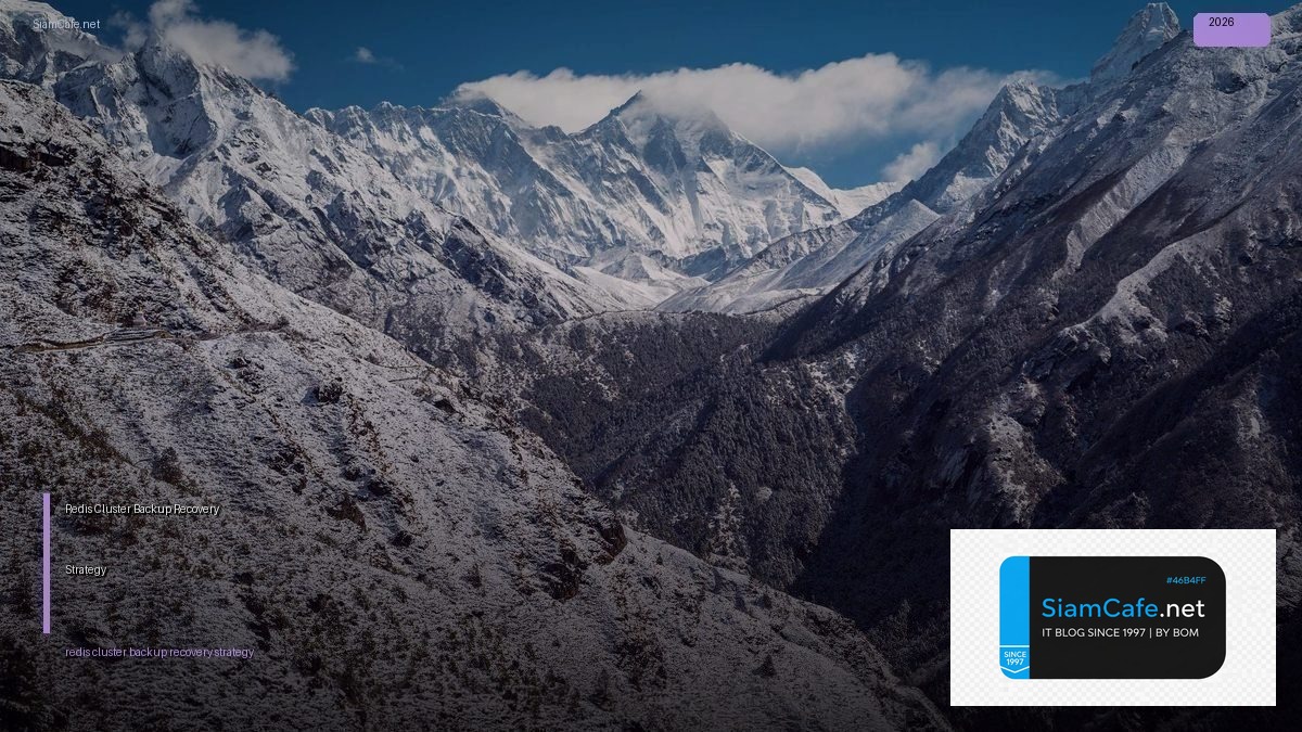 redis cluster backup recovery strategy