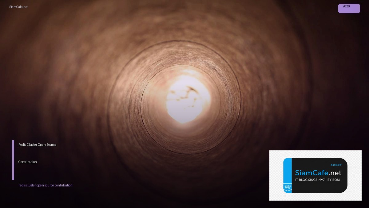 redis cluster open source contribution