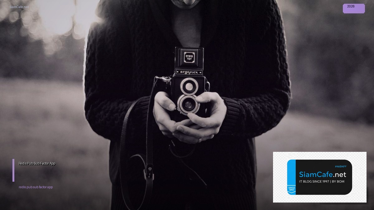 redis pub sub 12 factor app