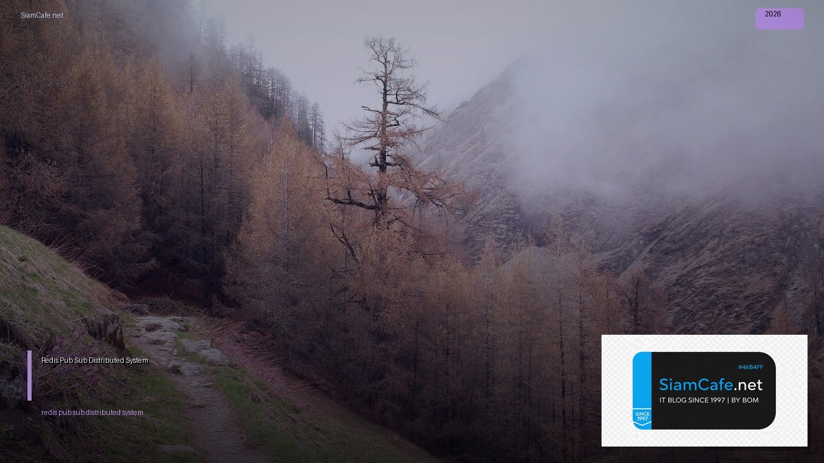 redis pub sub distributed system