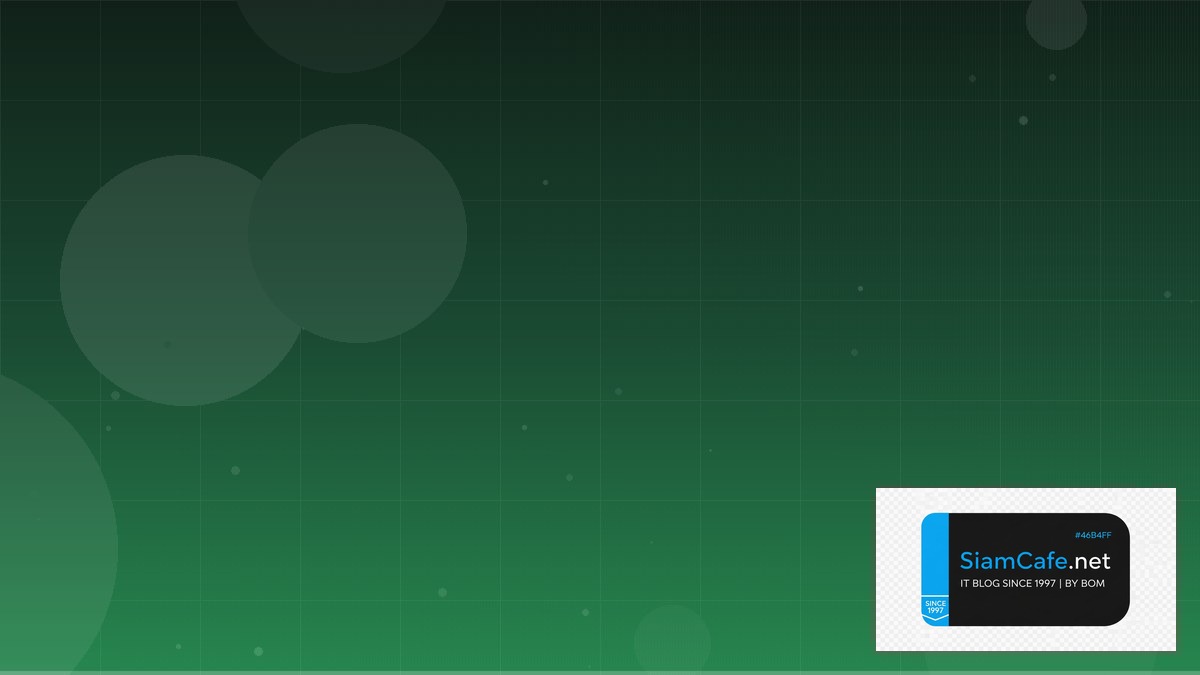 redis sentinel คือ — คู่มือฉบับสมบูรณ์ 2026 | SiamCafe Blog