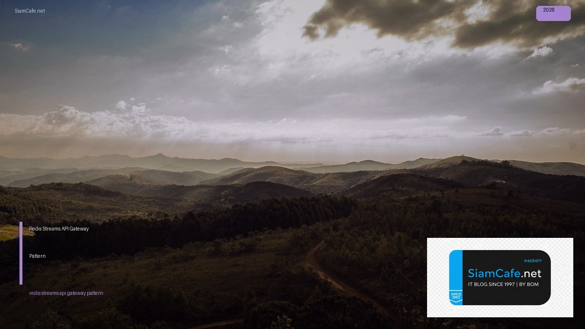 redis streams api gateway pattern