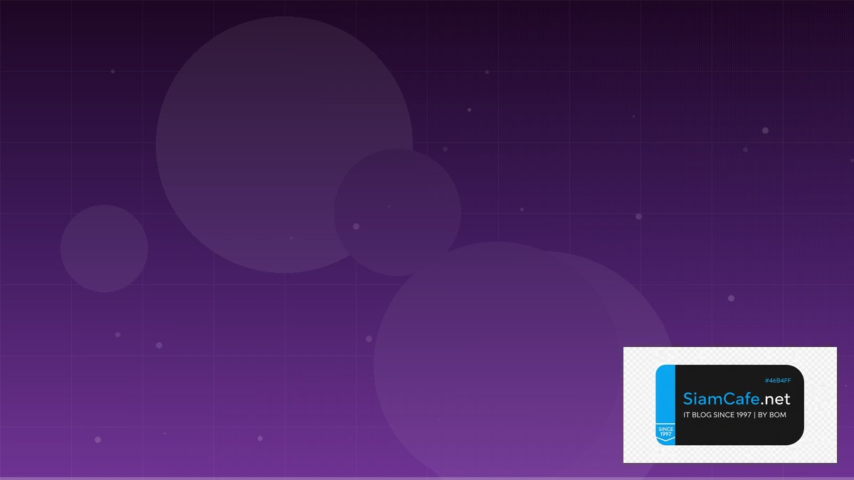 Redis Streams Low Code No Code — คู่มือฉบับสมบูรณ์ 2026 | SiamCafe Blog