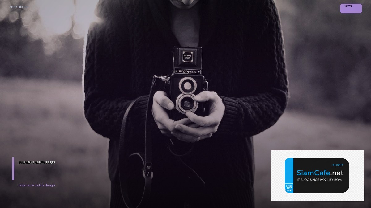 responsive mobile design