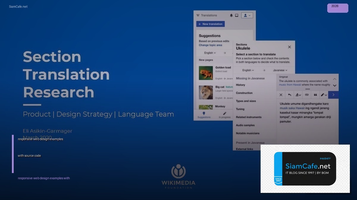 responsive web design examples with source code | SiamCafe Blog