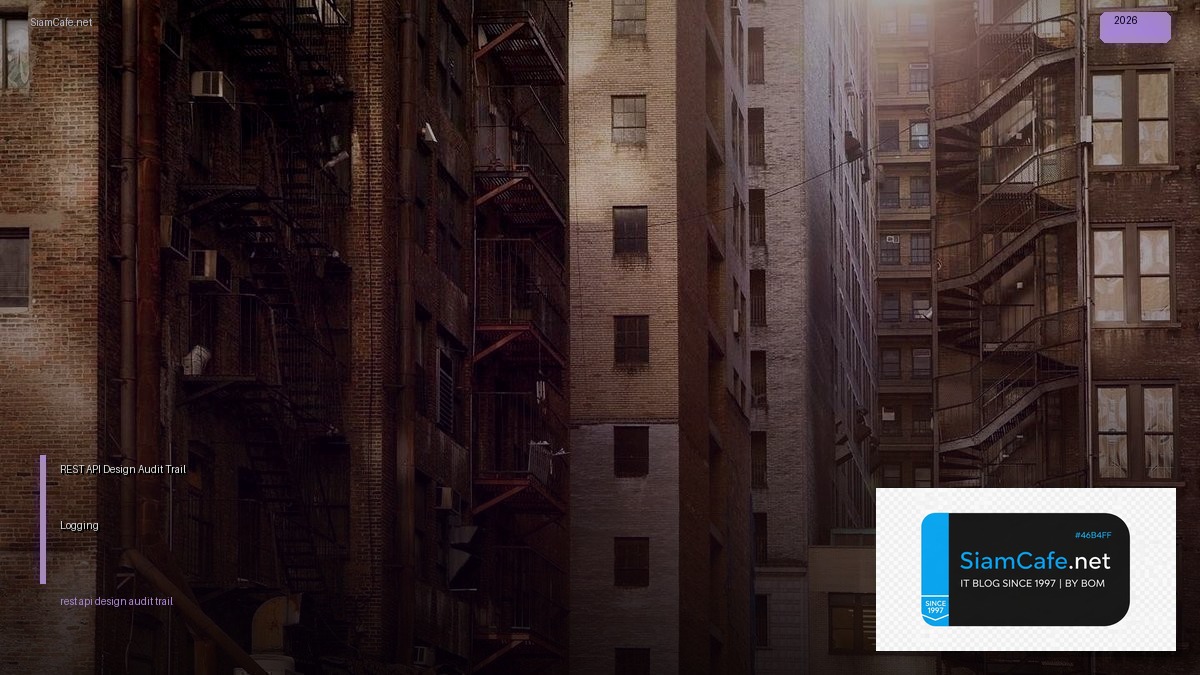 rest api design audit trail logging