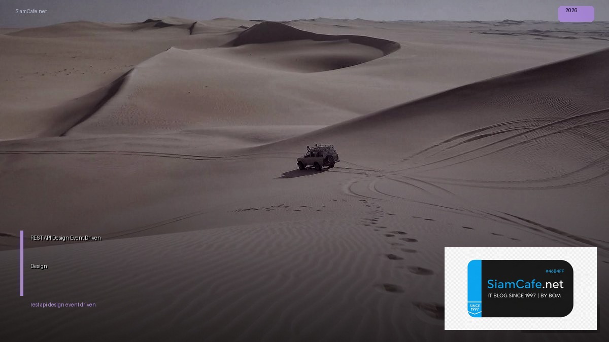 rest api design event driven design