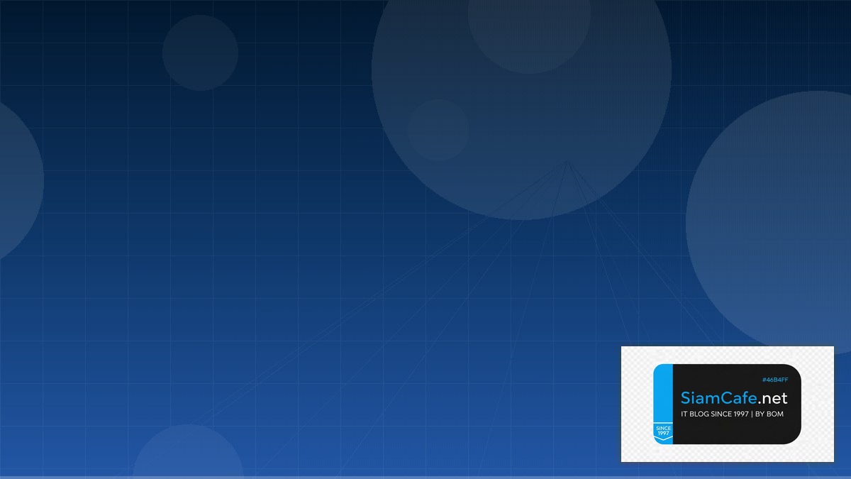 restore ad server from backup — คู่มือฉบับสมบูรณ์ 2026 | SiamCafe Blog