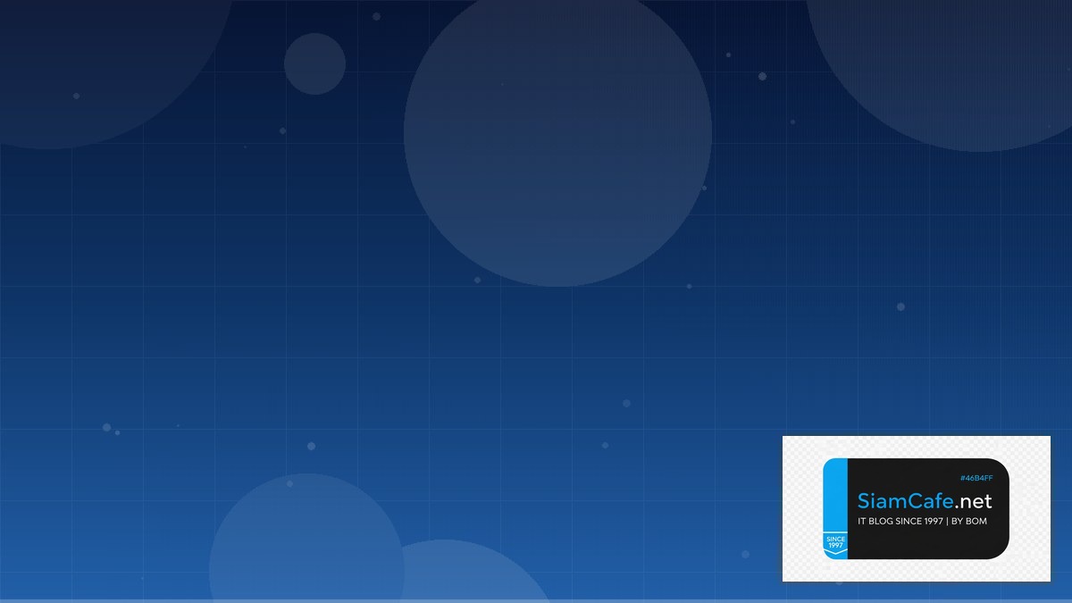 Ripple แปลว่าอะไร — คู่มือ IT Infrastructure 2026 — คู่มือฉบับสมบูรณ์ 2026 | SiamCafe Blog