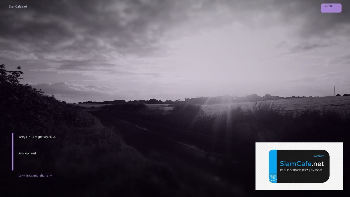 rocky linux migration ar vr development