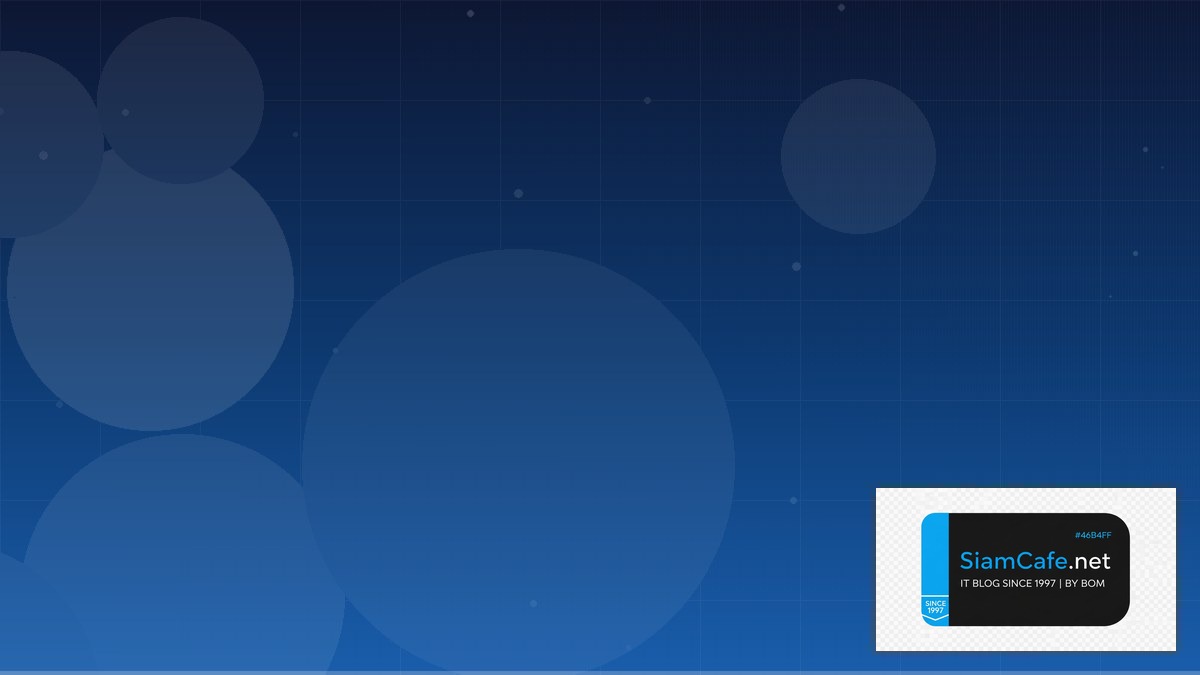 Rocky Linux Migration Hexagonal Architecture — คู่มือฉบับสมบูรณ์ 2026 | SiamCafe Blog