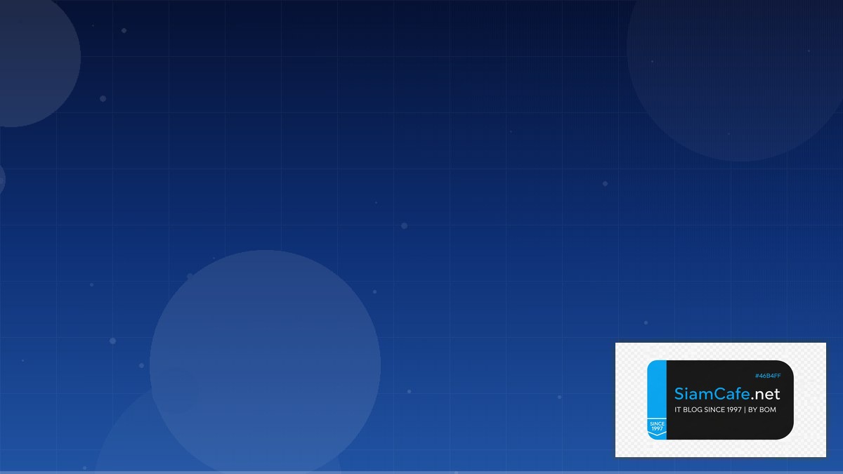 Rocky Linux Migration Log Management ELK — คู่มือฉบับสมบูรณ์ 2026 | SiamCafe Blog