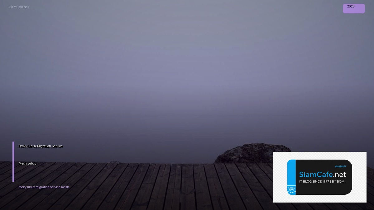 rocky linux migration service mesh setup