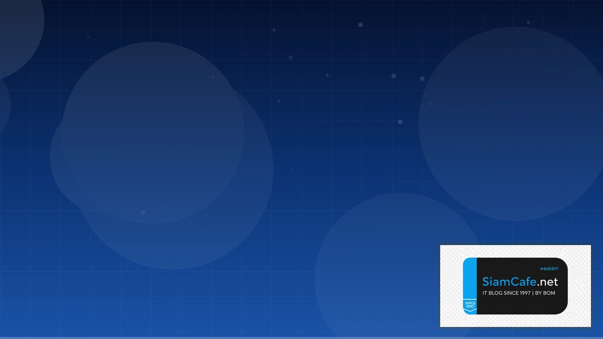 Rocky Linux Migration คู่มือฉบับสมบูรณ์ 2026 — คู่มือฉบับสมบูรณ์ 2026 | SiamCafe Blog