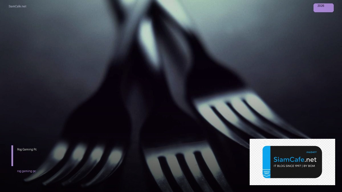 Rog Gaming Pc — วิธีตั้งค่าและใช้งานจริงพร้อมตัวอย่าง