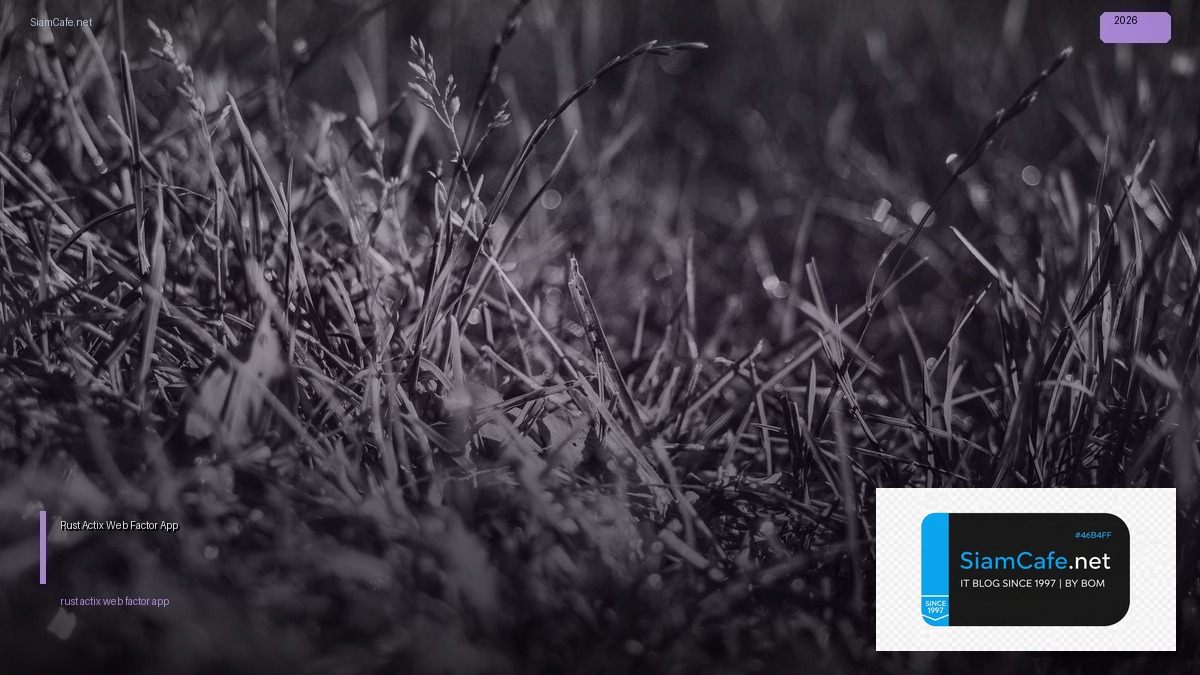 rust actix web 12 factor app