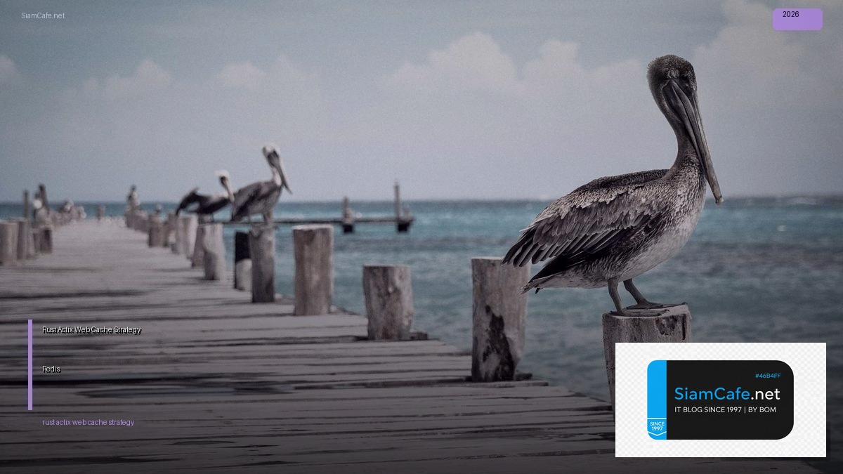 rust actix web cache strategy redis