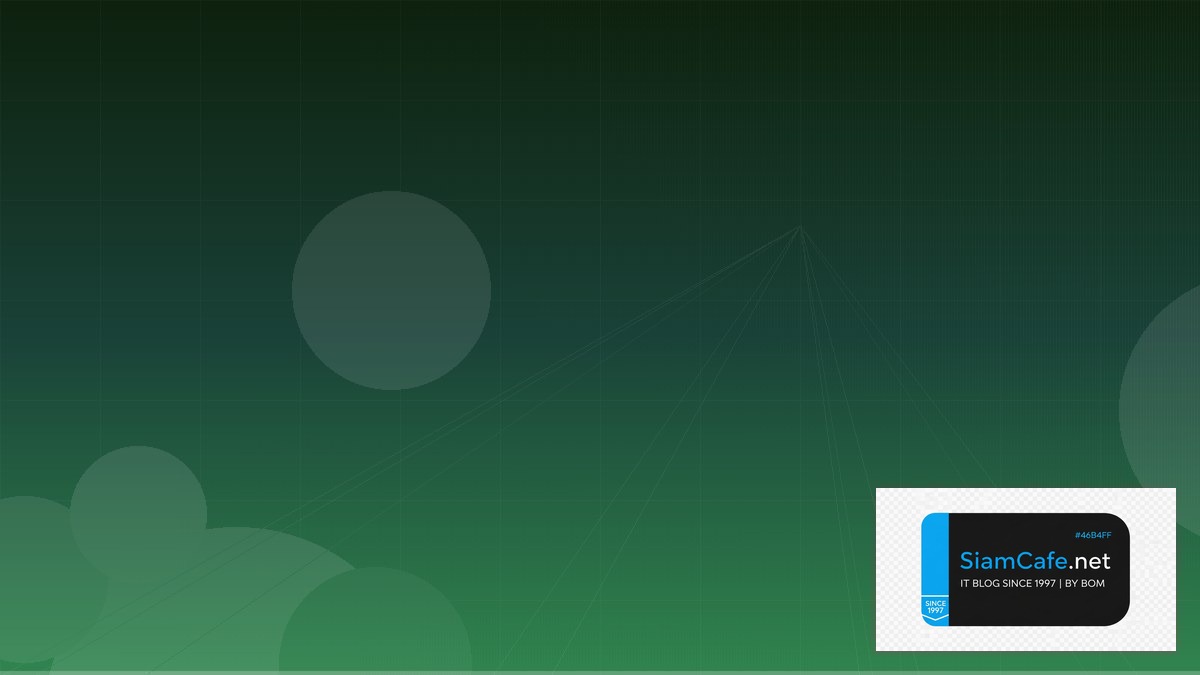 Rust Actix Web Multi-cloud Strategy — คู่มือฉบับสมบูรณ์ 2026 | SiamCafe Blog