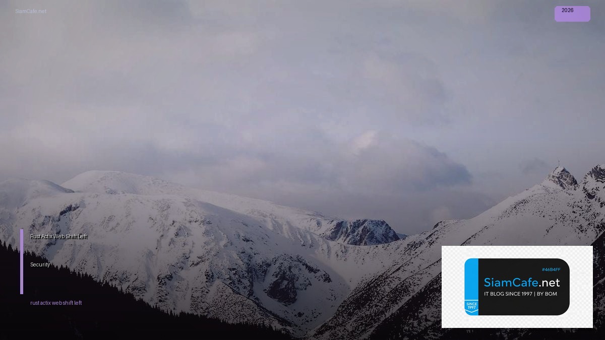 rust actix web shift left security