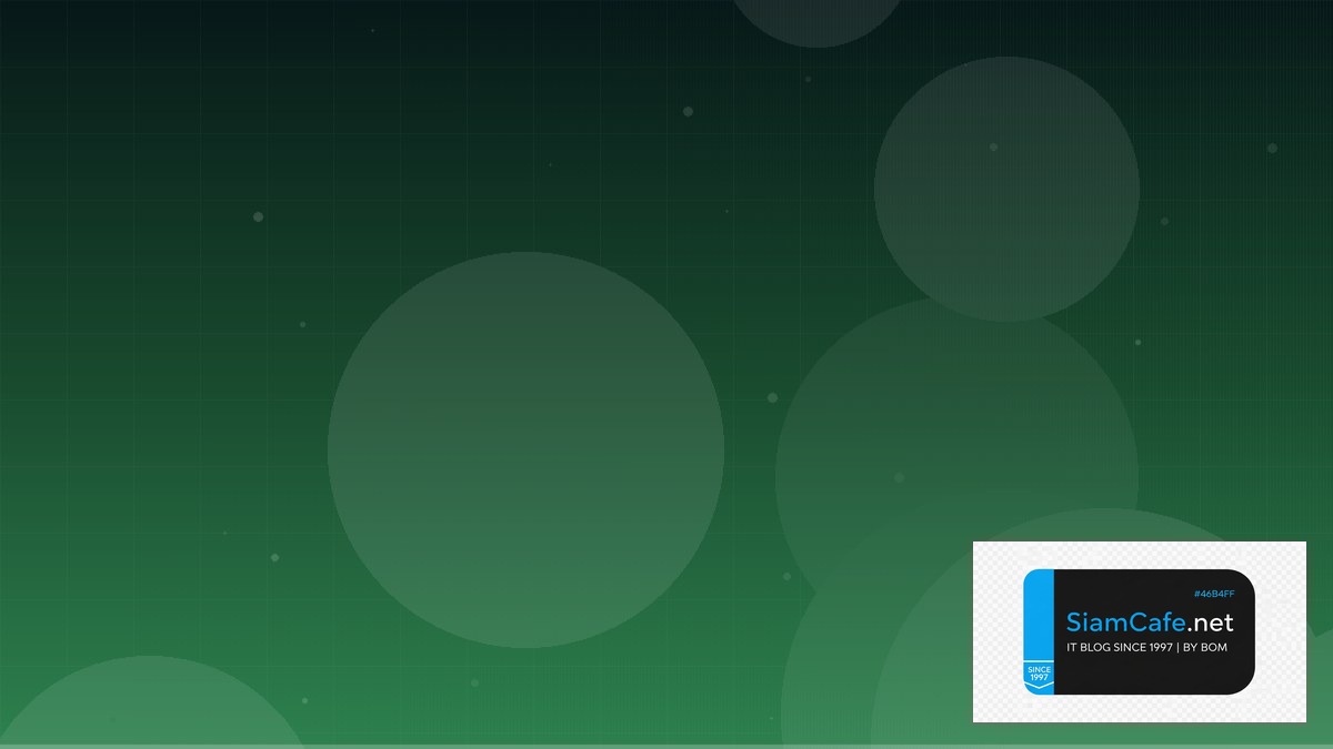 Rust Axum Cost Optimization ลดค่าใช้จ่าย — คู่มือฉบับสมบูรณ์ 2026 | SiamCafe Blog