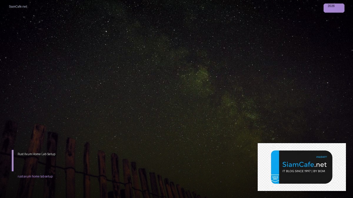 rust axum home lab setup